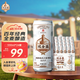 雙合盛精釀啤酒德式小麥精釀全麥釀造330ml*24罐聚餐出游禮盒裝