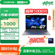 聯(lián)想小新15Pro聯(lián)想輕薄高性能筆記本電腦辦公大學(xué)生設計網(wǎng)課超薄本i7 聯(lián)想小新15-R7-i7-12代-16G-1T