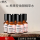 HBN發(fā)光水云感洗面奶水乳套裝精華乳護膚品套裝生日禮物送禮 HBN發(fā)光水小樣30ml組合裝
