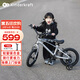 KinderKraftkk兒童自行車超輕4-6-12歲學(xué)生單車青少年男女孩禮物幻影14寸銀