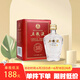 五糧液股份出品 收藏?cái)[柜小酒 父親節(jié)自飲 56度 50mL 1瓶 五糧液18稀缺小酒