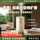 CEENIU 西尼優(yōu)香薰機家用室內(nèi)商用酒店大堂辦公會議室大平層自動精油噴香氛機