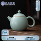 蘇氏陶瓷（SUSHI CERAMICS）汝窯泡茶壺開片可養(yǎng)金線汝瓷龍蛋茶壺禮盒裝200ml