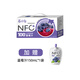 莓小仙NFC藍(lán)莓汁100%純果汁0脂0添加蔗糖花青素飲料無添加藍(lán)莓果汁飲料 1箱裝（150ml*10袋）+送1袋