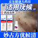 妙古方優(yōu)侯清噴霧噴劑抑菌液疣瘊小肉粒草本萃取直播款優(yōu)候清官方旗艦店正品 一盒裝【不參與買送】
