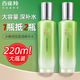 百雀羚（PECHOIN）爽膚水 水嫩倍現(xiàn)盈透精華水 補水舒緩保濕化妝水柔膚水夏季護膚品 【大容量】水嫩倍現(xiàn)精華水220ml
