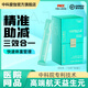 中科愛伽益先森益生菌酵素菊粉水溶性膳食纖維益生元發(fā)酵果蔬汁纖維素 益先森300g*1盒