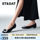 星期六（St&Sat）女鞋春季淺口平底方扣水鉆通勤單鞋 10黑色 39