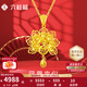 六桂福珠寶鳳凰 黃金項(xiàng)鏈足金999吊墜可配項(xiàng)鏈鎖骨鏈頸鏈套鏈女七夕禮物項(xiàng)鏈 配銀鏈 5.90g
