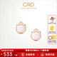 CRD克徠帝【現(xiàn)貨閃發(fā)】K金耳釘鉆石母貝耳飾萌貓耳釘首飾禮物 共約0.4分