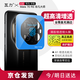 瓦力【AR增透】適用華為mate70rs鏡頭膜非凡大師MATE70RS后置鏡頭手機保護貼膜增透防炫光鋼化膜定位器