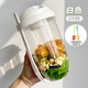 趣器屋便攜式沙拉杯沙拉碗外帶塑料盒子密封減脂定量小飯盒水果杯帶叉子 白色沙拉杯1000ml【大容量】2個(gè)
