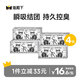 貓殿下小殼混合豆腐銀磚貓砂除臭小蘇打貓咪低塵結(jié)團(tuán)可沖廁所膨潤(rùn)土 2.5kg*4袋【出口級(jí)】