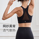 Keep前拉鏈易穿脫運動內(nèi)衣女高強度防震背心式文胸12405 經(jīng)典黑 XL 