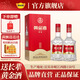 黃金酒【品牌直營(yíng)】52度紅旗鑒送禮酒水 白酒基酒高端伴手禮酒 52度 480mL 2盒 【配1個(gè)手提袋】