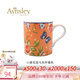 AYNSLEY英國安斯麗小屋花園溫莎系列骨瓷馬克杯咖啡杯情侶杯高顏值喝水杯 橙色馬克杯 小屋花園溫莎系列