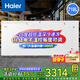 海爾（Haier） 家用商用冰箱 臥式大冷凍柜 冷藏冷凍轉(zhuǎn)換柜 變溫冷柜 冰柜BC/BD- 719HEZ- 719升