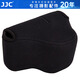 JJC 適用富士微單相機(jī)包XE4 X100V XT100 XT30 XT20 XA7內(nèi)膽包 奧林巴斯EM10II EPL8攝影保護(hù)套配件