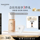 毛戈平光感柔潤(rùn)水奶油粉底液M801自然色30ml遮瑕持久防水不脫妝生日禮物