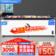 榮事達（Royalstar）商用冰柜展示柜冷藏保鮮柜臥式深體島柜點菜柜展示柜大容量玻璃門冷凍冰柜超市啤酒海鮮冰柜雪糕柜 2.5米雙機加深歐島【鋼化玻璃門 銅管制冷】
