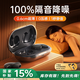 金運【主動降噪0差評丨側睡不壓耳】睡眠耳機降噪睡覺專用隔音耳塞助眠藍牙耳機入耳式側臥無痛 【午夜黑】專為睡眠定制 超薄隱形丨主動降噪丨助眠白噪音