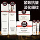 歐萊雅（LOREAL）30-40-50歲中年媽媽抗皺緊致的護膚品補水保濕淡化細紋送女友禮物 復顏抗皺緊致水乳霜淡紋眼霜