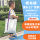 帆布袋加急定制麻布手提帆布包定做空白diy布袋環(huán)保購(gòu)物袋印LOGO 大貨批量定制（咨詢客戶報(bào)價(jià)）