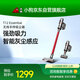 小狗無線吸塵器家用大吸力手持立式寵物家庭適用T12 Essential