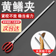 黃鱔夾鱔魚夾子夾魚小龍蝦鉗捕野野外不銹鋼漁具趕海抓泥鰍神器 【直口62cm】超長升級款夾啥都行