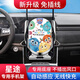 一賓適用2025新款奇瑞星途凌云追風(fēng)TX攬月車載手機(jī)支架卡扣出風(fēng)口固定 【小怪獸】電動開合+無線充電 21-23款 星途凌云