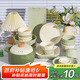 康陌（KANGMO）碗盤(pán)餐具家用輕奢奶油風(fēng)陶瓷碗盤(pán)餐具整套 奶黃奶綠4人食18頭湯碗