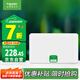 施耐德電氣 配電箱空開強(qiáng)電箱18回路白色 家用暗裝配線箱套裝天朗系列TLA18B