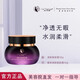 亞太名媛官方旗艦店正品護(hù)膚品魅姬麗顏修顏霜小綠膜眼霜柔膚水面膜祛斑套 奢養(yǎng)清新靚膚霜50g新包裝