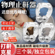 止鼾器貼防打呼嚕神器阻鼾器牙套睡覺呼吸矯正成人通用非配件耗材 物理止鼾鼻夾磁吸升級版【3個裝】