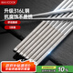 美廚（maxcook）316L不銹鋼筷子 防滑不發(fā)霉家用筷子套裝 公筷餐具 5雙裝 MCK1802