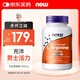 諾奧（NOW）左旋精氨酸 補腎男士保健品備孕增肌健身1000mg*120片美國進口