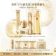 羽西鎏金水30ml+鎏金面霜2ml+鎏金眼霜2ml+鎏金瓶2ml