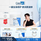 適樂膚（CeraVe）【張凌赫同款】潤膚C霜454g(高保濕敏感肌身體乳液面霜男女護(hù)膚)