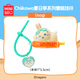 名創(chuàng)優(yōu)品（MINISO）Chiikawa吉伊卡哇夏日季雪糕掛件玩具周邊生日禮物 Usagi烏薩奇
