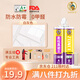 中瓷美縫劑防水防霉品牌十大瓷磚地磚專(zhuān)用家用廚房衛生間木地板真瓷膠勾填縫劑全套工具 白灰色