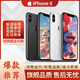 Apple蘋(píng)果 iPhone X 學(xué)生手機(jī)蘋(píng)果X 拍照視頻工作直播備用老人插卡二手手機(jī)iPhonex 白色【無(wú)面容】 【全網(wǎng)通】64G【第三方屏幕】 95新