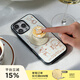 PopSockets【上菜了·手機(jī)殼】泡泡騷xGula聯(lián)名手機(jī)保護(hù)防摔蘋果16 ProMax手機(jī)保護(hù)套MAGSAFE磁吸生態(tài)手機(jī)殼 小狗涂鴉日志 iPhone 15 Pro Max