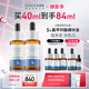 優(yōu)斐斯（uface）氨甲環(huán)酸精華液傳明酸5%濃度提亮膚色淡化色沉補水 20ml*2瓶 【送40ml】