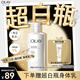 OLAY玉蘭油煙酰胺美白身體乳超白瓶260g滋潤補(bǔ)水保濕潤膚提亮男女士