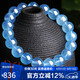 石玥珠寶精品10-11mm海藍寶石手串本命年轉(zhuǎn)運珠天然水晶手鏈男女士款禮物