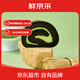 鮮京采|the Roll'ING聯(lián)名黑金抹茶瑞士卷500g8片雪糕蛋糕零食茶歇教師節(jié)