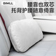 BIMLL B汽車(chē)腰靠麂皮絨靠背腰墊辦公室腰靠座椅靠墊護腰車(chē)用靠枕雙芯支撐