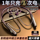 洋音悅超長續(xù)航大電量藍牙耳機無線頸掛脖式運動2025新款跑步專用高音質 至尊黑-半入耳 2000H待機+無損音效+5.4強芯