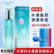 水密碼細(xì)膚水補(bǔ)水保濕爽膚水男女柔膚水滋潤(rùn)美容液清爽男女護(hù)膚化妝品 水漾盈潤(rùn)細(xì)膚水 120ml