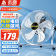 志高（CHIGO）臺(tái)式趴地扇工業(yè)風(fēng)扇強(qiáng)力趴地商用風(fēng)扇坐地扇大功率臺(tái)扇工廠車(chē)間室內(nèi)通風(fēng)除甲醛強(qiáng)力大風(fēng)量電風(fēng)扇 16寸銀色(八檔 銅線電機(jī))加厚扇葉